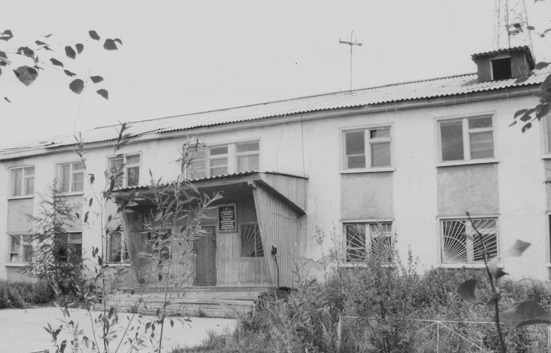 Первый «офис» сургутских газовиков на ул. Декабристов. 1978 год