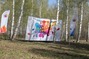 В лесном массиве в районе Казани все готово для проведения спортивно-туристического мероприятия "Майский гром"