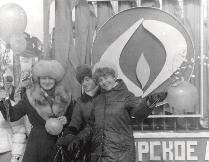 Первомайская демонстрация. 1985 год. (Фото из архива ООО "Газпром трансгаз Сургут")