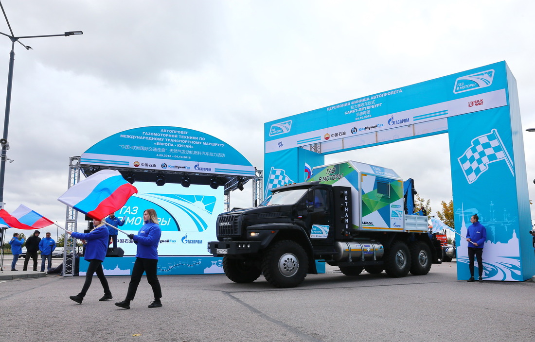Автотехника на газомоторном топливе прошла испытание самым протяженным автопробегом (Фото — ПАО "Газпром")