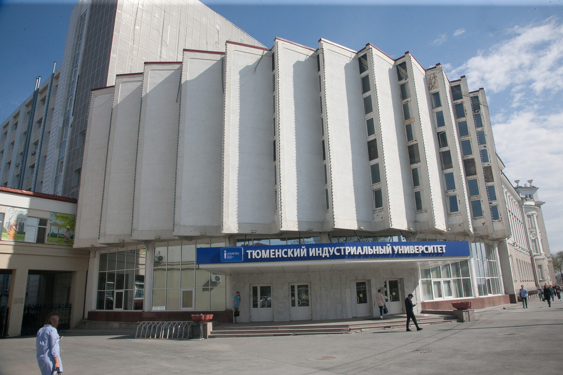 Тюменский индустриальный университет в числе первых получил статус «опорного вуза» ПАО «Газпром» (Фото — ТИУ)