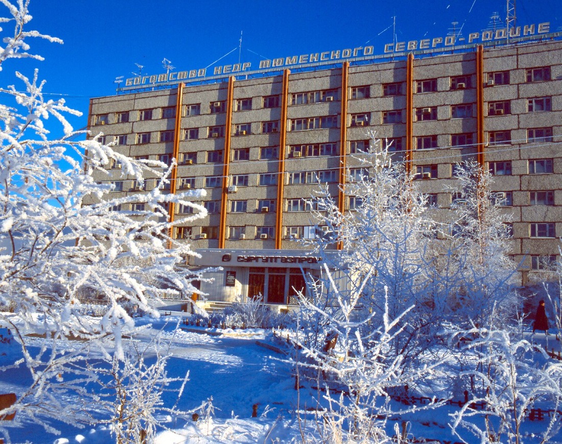 Административное здание производственного объединения «Сургутгазпром» на ул. Островского. 1990 год