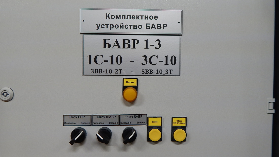 В ПАО «Газпром» на электроприводных компрессорных станциях опыта эксплуатации такой системы до сегодняшнего дня не было