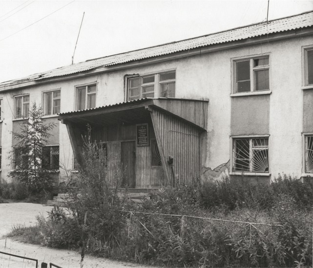 Первое здание "Сургуттрансгаза". 1978 год (Фото из архива ООО "Газпром трансгаз Сургут")