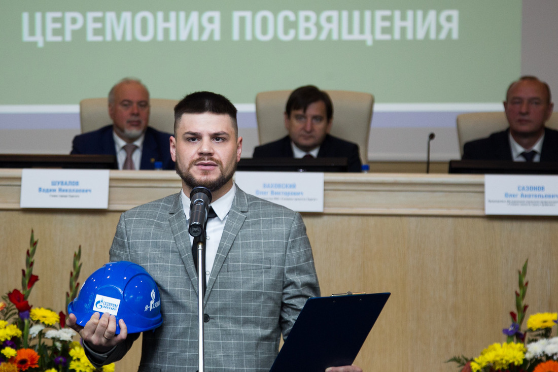 Молодые сотрудники произнесли клятву верности предприятию (Фото — Юрий Меремкулов)