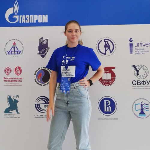 Светлана Геттих после окончания Газпром-класса успешно поступила в опорный вуз Газпрома — Санкт-Петербургский горный университет (Фото — Светлана Геттих)