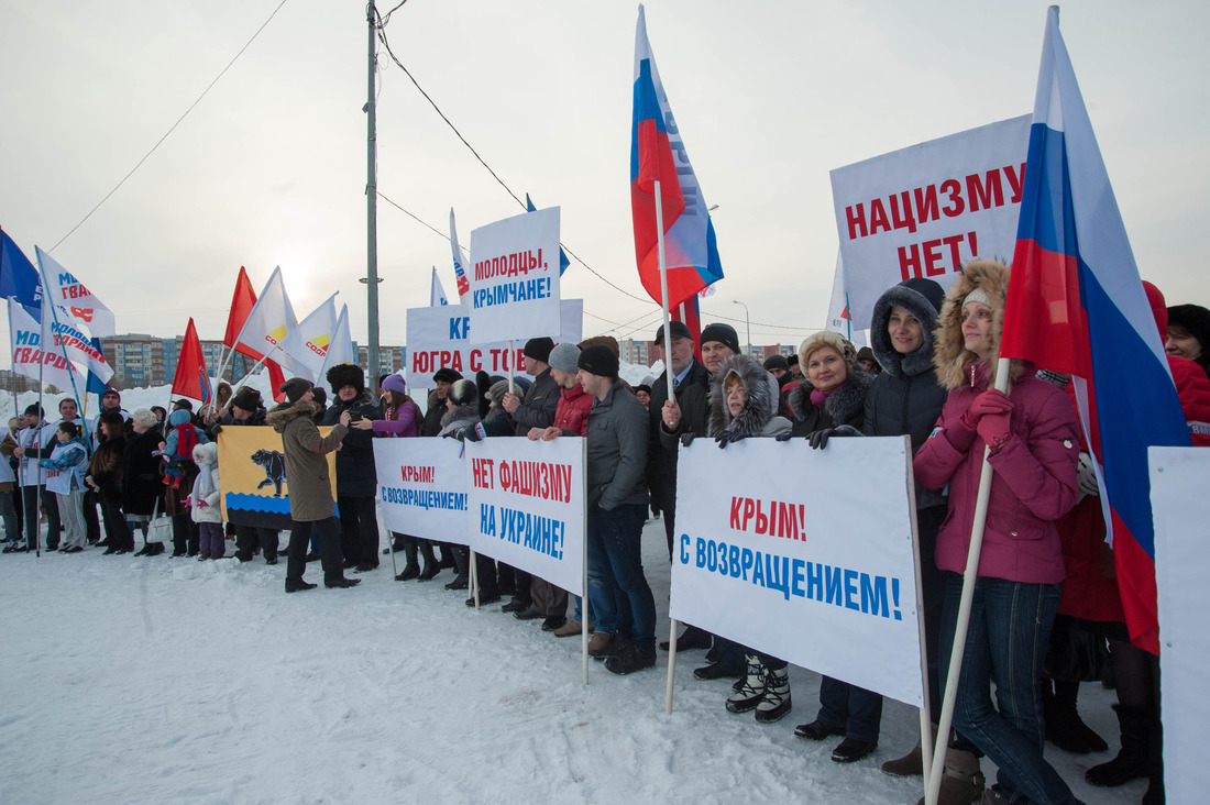 Cвою позицию к ситуации  на Украине участники митинга высказали на плакатах и транспорантах